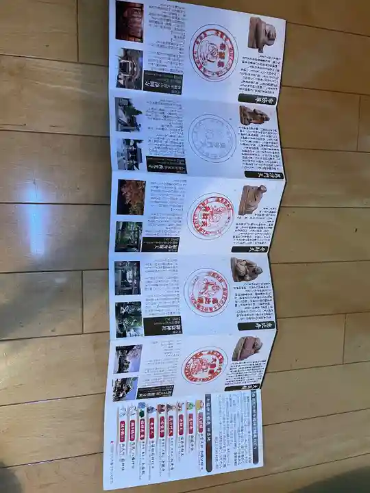 出雲大社相模分祠(神奈川県)