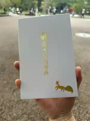 飛木稲荷神社(東京都)