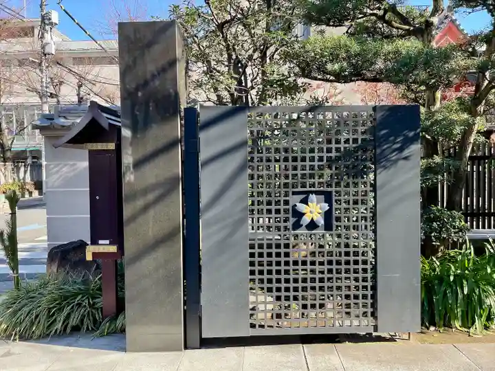 正覚院(東京都)