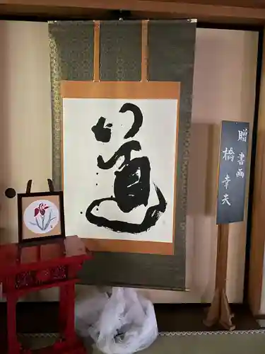 伝通院(東京都)