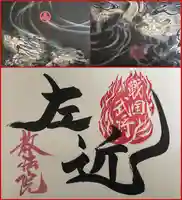 教法院(京都府)