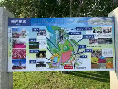 東本願寺本廟 牛久浄苑(牛久大仏)(茨城県)