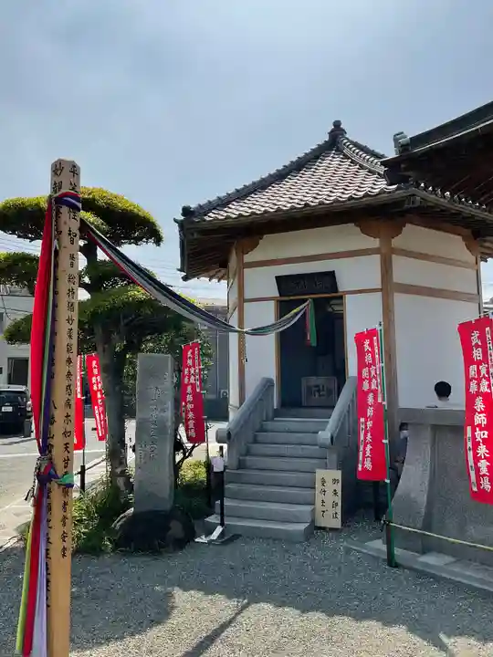 宝帒寺のその他建物
