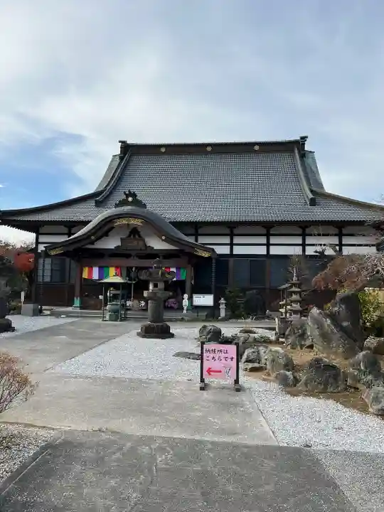 法長寺(埼玉県)