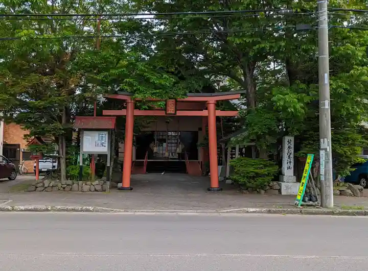共栄稲荷神社の鳥居