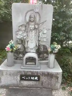 地蔵院(愛知県)