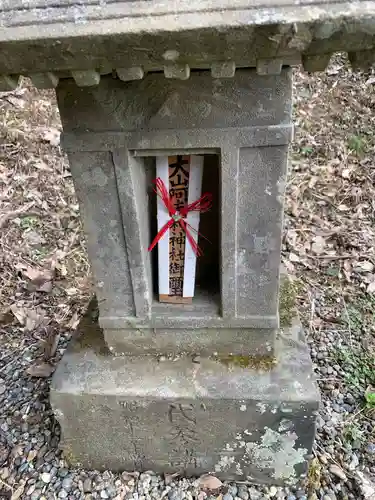 春日神社の末社