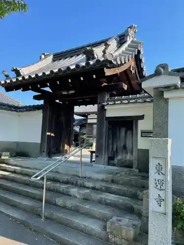 東運寺(京都府)