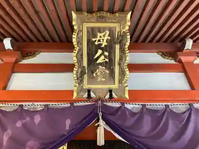 大峯山寺のその他建物