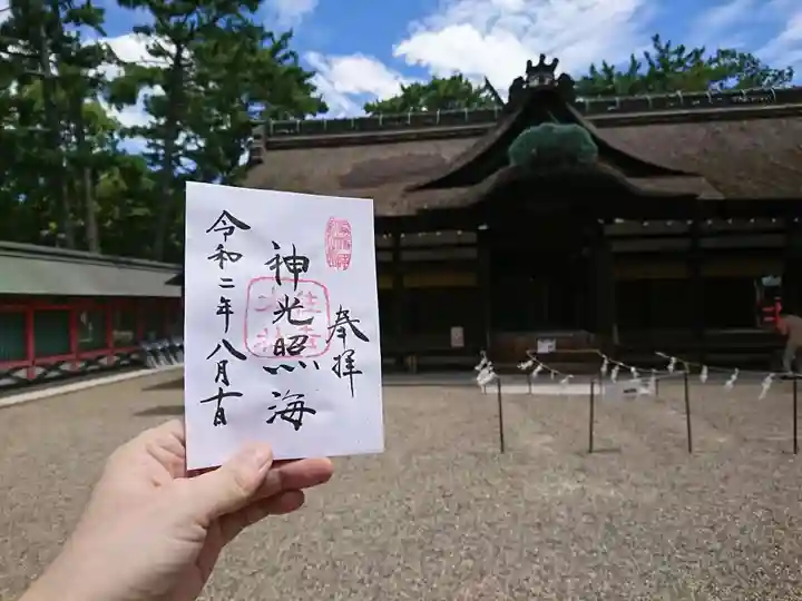 住吉大社の本殿・本堂