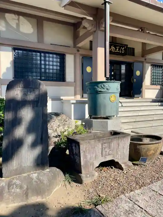 西方寺(埼玉県)