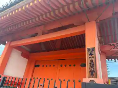 蓮華王院（三十三間堂）の{uncategorized: "未分類", other: "その他", undefined: "問題あり", building: "その他建物", grave: "お墓", sacred_gate: "鳥居", guardian: "狛犬", statue: "像", buddha: "仏像", history: "歴史", nature: "自然", garden: "庭園", animal: "動物", pagoda: "塔", temizu: "手水舎", mountain_gate: "山門・神門", sanctuary: "本殿・本堂", subordinate: "末社・摂社", art: "芸術", scenery: "景色", jizo: "地蔵", ema: "絵馬", goshuin: "御朱印", omikuji: "おみくじ", items: "授与品その他", amulet: "お守り", goshuincho: "御朱印帳", eats: "食事", festival: "お祭り", votive_dance: "神楽", shichigosan: "七五三参", wedding: "結婚式", experience: "体験その他", initially: "初詣", around: "周辺", anti_infection: "感染症対策"}