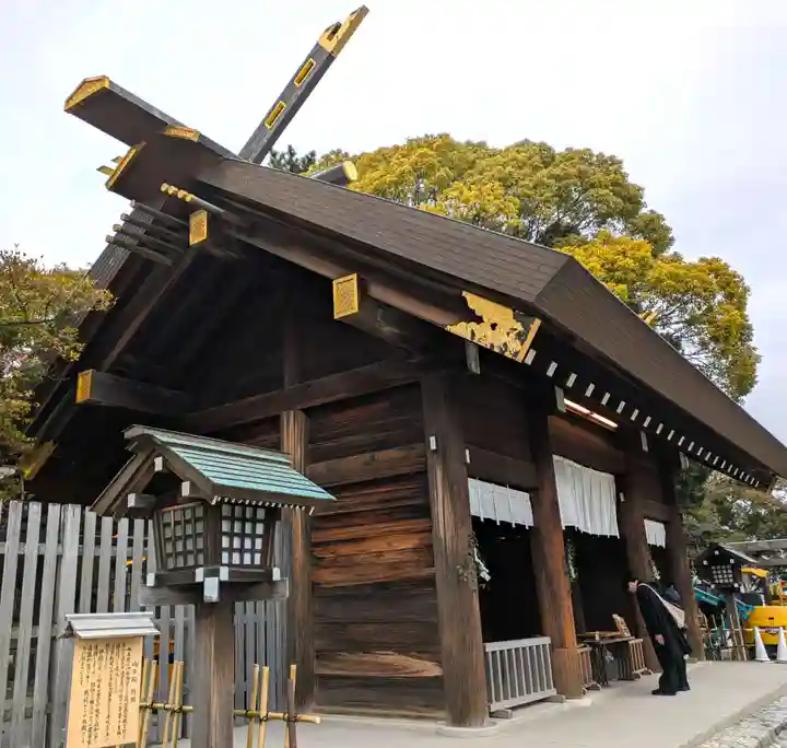 伊勢山皇大神宮(神奈川県)
