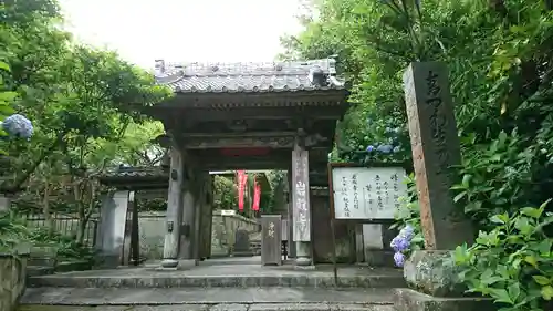 岩殿寺の山門・神門