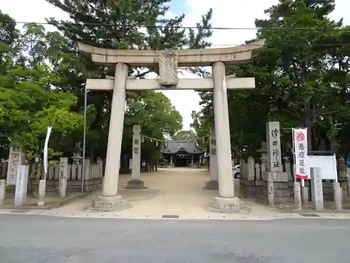 津田天満神社の鳥居