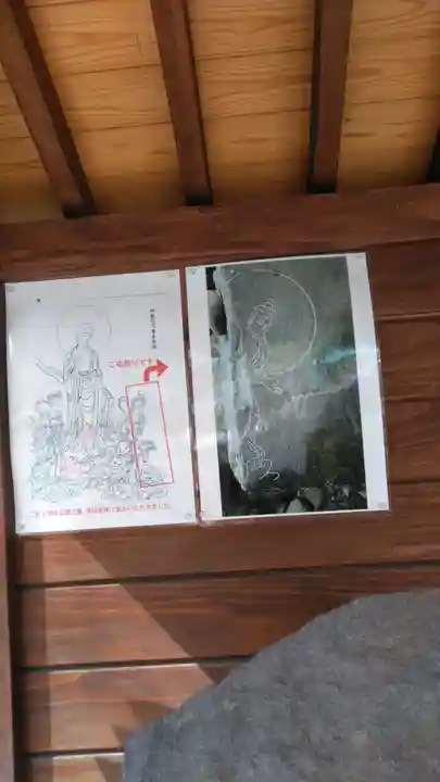 加藤神社のその他建物