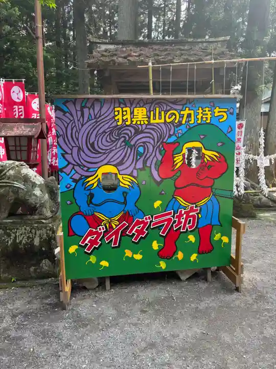 羽黒山神社のその他建物