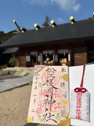 松江護國神社(島根県)