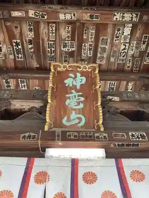 一宮寺(香川県)