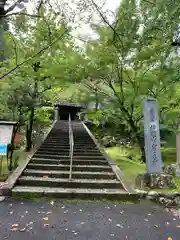 岩屋寺の建物その他