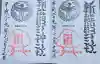 新熊野神社(京都府)