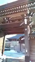 北栄寺の山門・神門