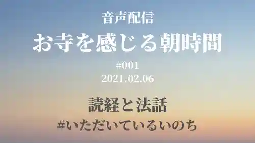 信行寺(福岡県)