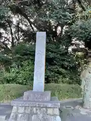 常磐神社の建物その他