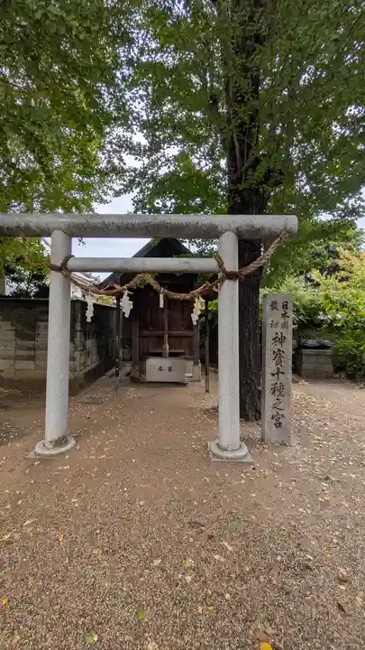 式内楯原神社(大阪府)