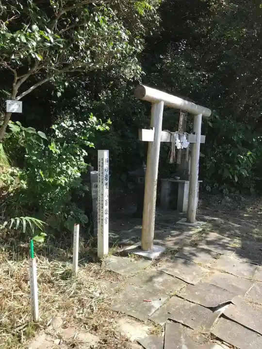 粟嶋神社の末社・摂社