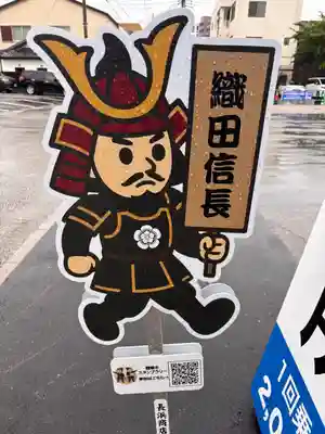 豊国神社の周辺