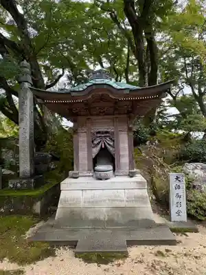 持性院(徳島県)