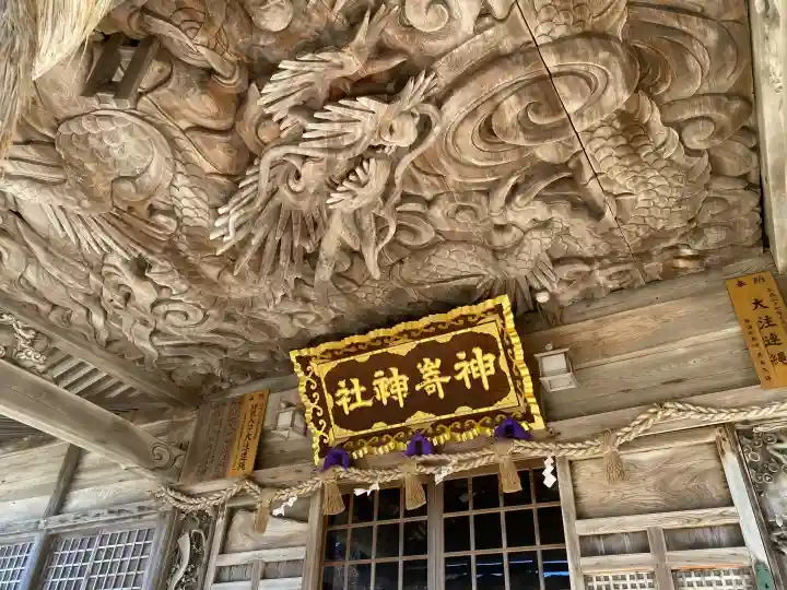 神﨑神社の{uncategorized: "未分類", other: "その他", undefined: "問題あり", building: "その他建物", grave: "お墓", sacred_gate: "鳥居", guardian: "狛犬", statue: "像", buddha: "仏像", history: "歴史", nature: "自然", garden: "庭園", animal: "動物", pagoda: "塔", temizu: "手水舎", mountain_gate: "山門・神門", sanctuary: "本殿・本堂", subordinate: "末社・摂社", art: "芸術", scenery: "景色", jizo: "地蔵", ema: "絵馬", goshuin: "御朱印", omikuji: "おみくじ", items: "授与品その他", amulet: "お守り", goshuincho: "御朱印帳", eats: "食事", festival: "お祭り", votive_dance: "神楽", shichigosan: "七五三参", wedding: "結婚式", experience: "体験その他", initially: "初詣", around: "周辺", anti_infection: "感染症対策"}