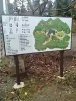 高館観音堂(宮城県)