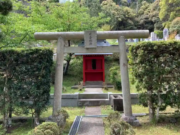 妙久寺の末社・摂社