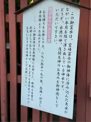 富士山本宮浅間大社(静岡県)