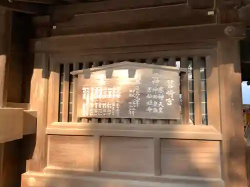 筥崎宮(福岡県)