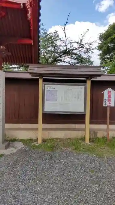 稱名寺(神奈川県)