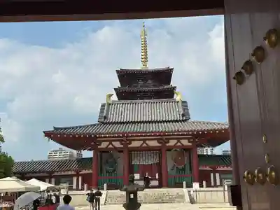 四天王寺(大阪府)