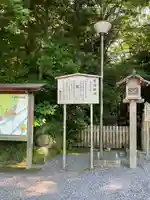伊勢神宮外宮(豊受大神宮)(三重県)