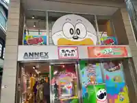 うまい棒神社(大阪府)