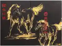 馬橋稲荷神社の御朱印帳