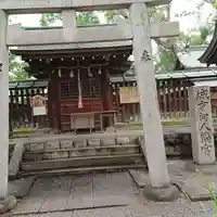 難波大社 生國魂神社の末社・摂社