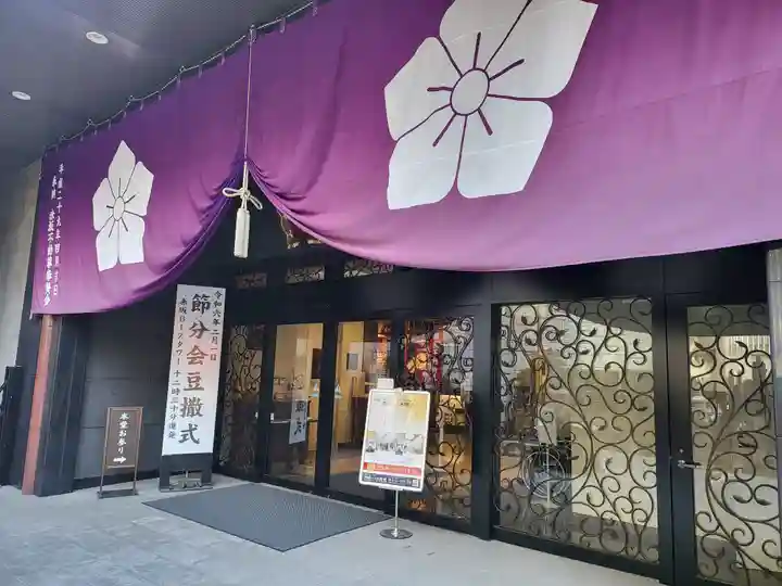 赤坂不動尊威徳寺(東京都)