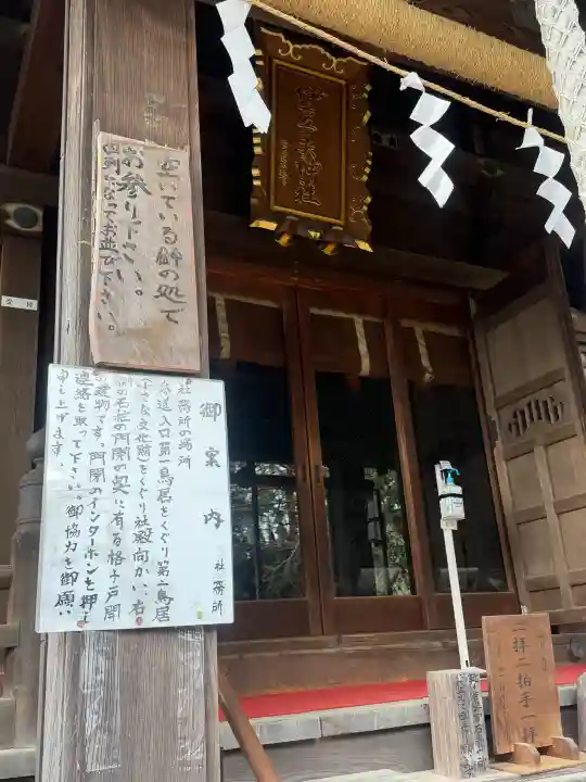 伊豆美神社の{uncategorized: "未分類", other: "その他", undefined: "問題あり", building: "その他建物", grave: "お墓", sacred_gate: "鳥居", guardian: "狛犬", statue: "像", buddha: "仏像", history: "歴史", nature: "自然", garden: "庭園", animal: "動物", pagoda: "塔", temizu: "手水舎", mountain_gate: "山門・神門", sanctuary: "本殿・本堂", subordinate: "末社・摂社", art: "芸術", scenery: "景色", jizo: "地蔵", ema: "絵馬", goshuin: "御朱印", omikuji: "おみくじ", items: "授与品その他", amulet: "お守り", goshuincho: "御朱印帳", eats: "食事", festival: "お祭り", votive_dance: "神楽", shichigosan: "七五三参", wedding: "結婚式", experience: "体験その他", initially: "初詣", around: "周辺", anti_infection: "感染症対策"}