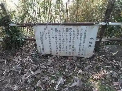 三女神社のその他建物