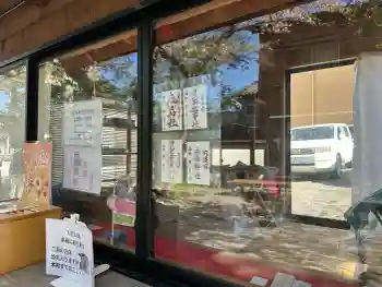 春日神社の御朱印 2026年04月