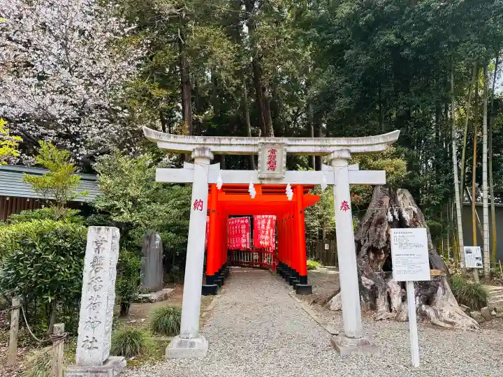 常磐神社(茨城県)