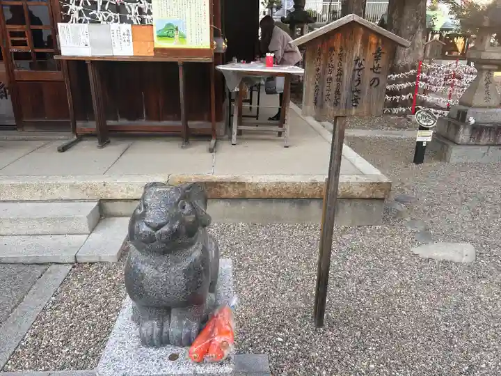 三輪神社(愛知県)