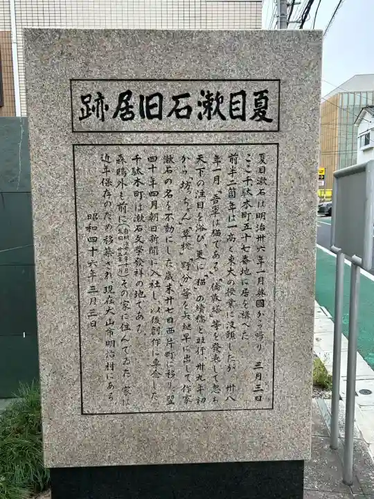 根津神社の{uncategorized: "未分類", other: "その他", undefined: "問題あり", building: "その他建物", grave: "お墓", sacred_gate: "鳥居", guardian: "狛犬", statue: "像", buddha: "仏像", history: "歴史", nature: "自然", garden: "庭園", animal: "動物", pagoda: "塔", temizu: "手水舎", mountain_gate: "山門・神門", sanctuary: "本殿・本堂", subordinate: "末社・摂社", art: "芸術", scenery: "景色", jizo: "地蔵", ema: "絵馬", goshuin: "御朱印", omikuji: "おみくじ", items: "授与品その他", amulet: "お守り", goshuincho: "御朱印帳", eats: "食事", festival: "お祭り", votive_dance: "神楽", shichigosan: "七五三参", wedding: "結婚式", experience: "体験その他", initially: "初詣", around: "周辺", anti_infection: "感染症対策"}